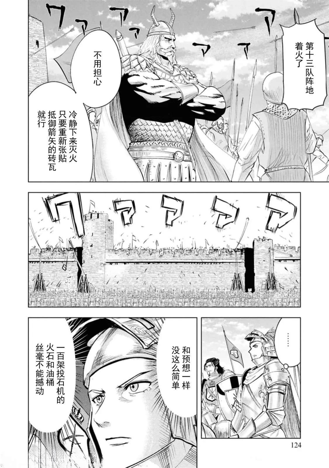 第94话