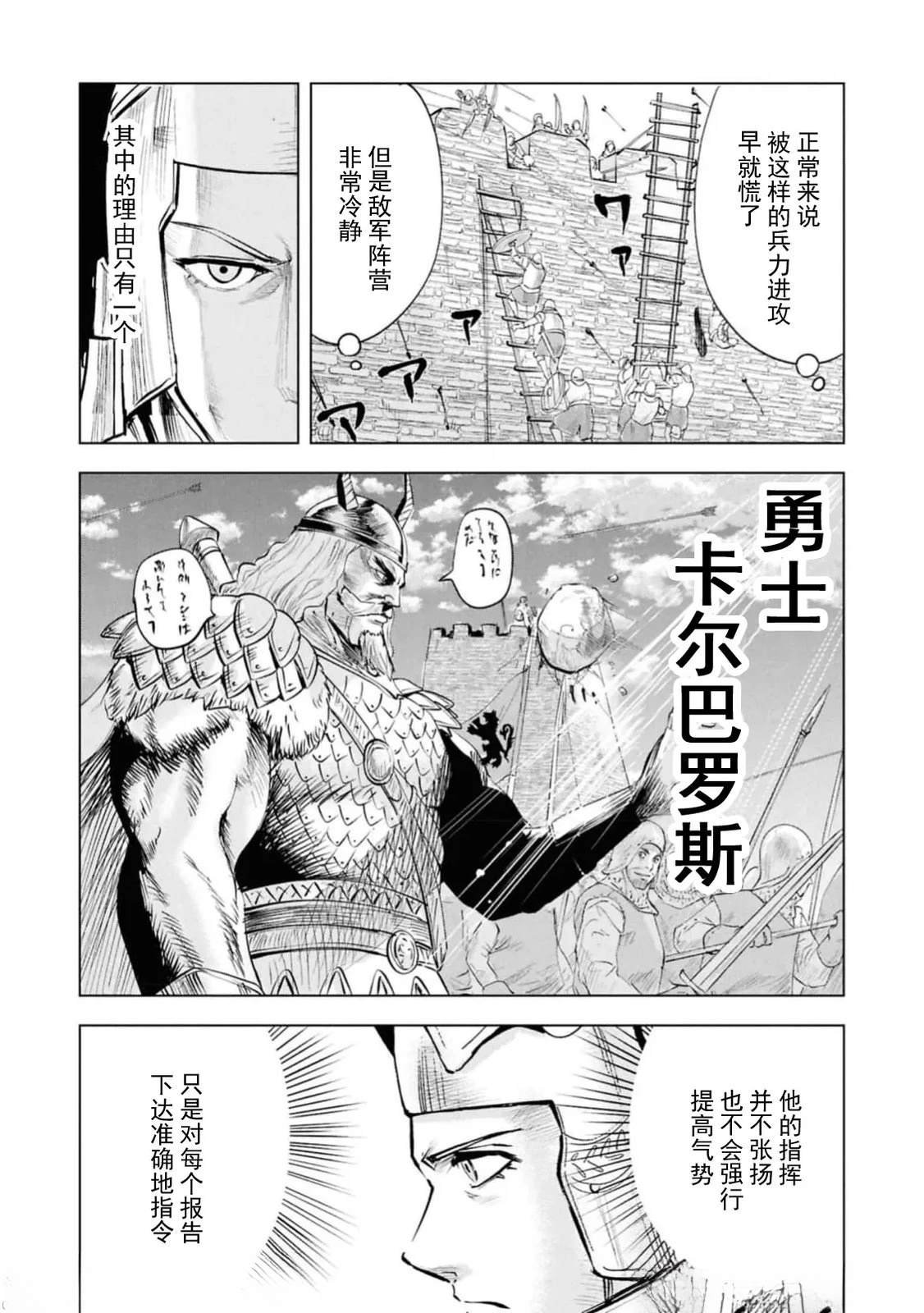 第94话