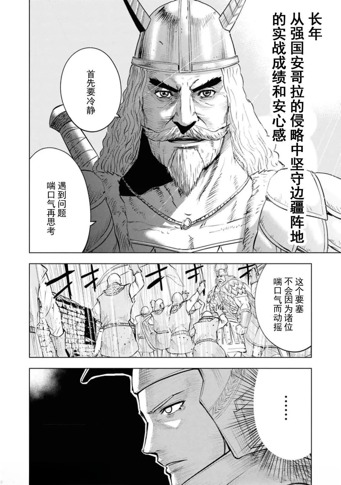 第94话