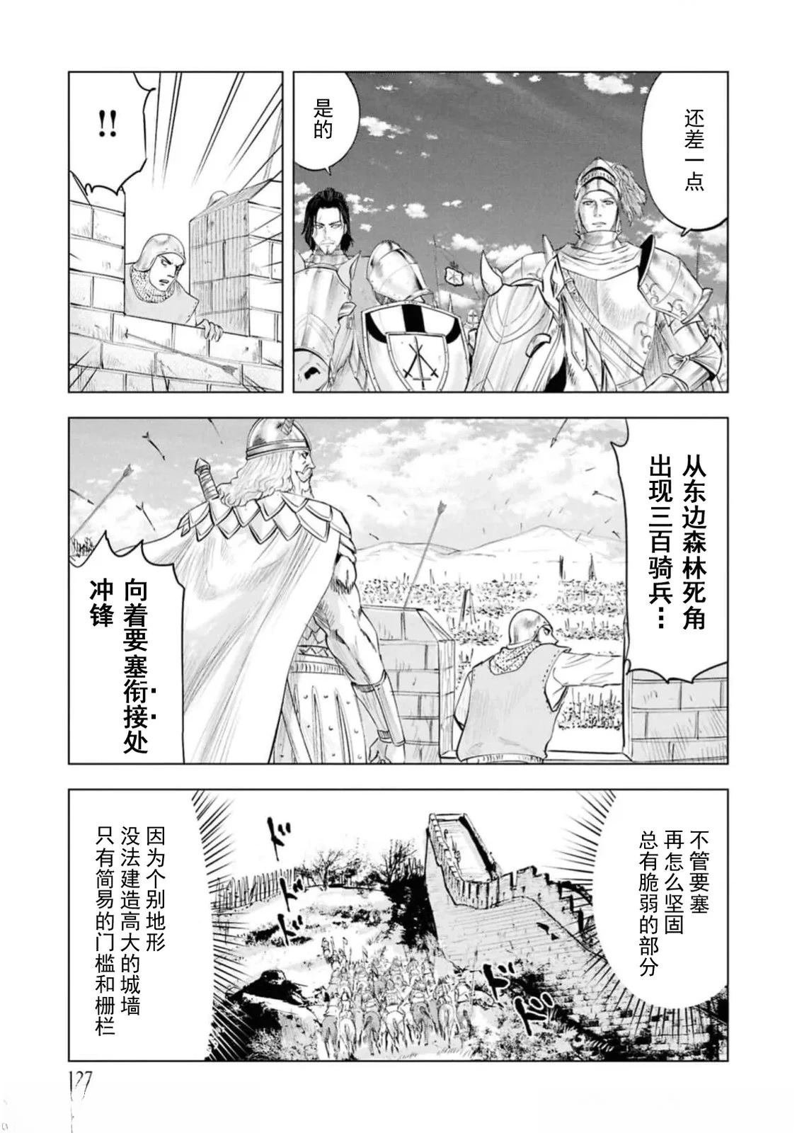 第94话