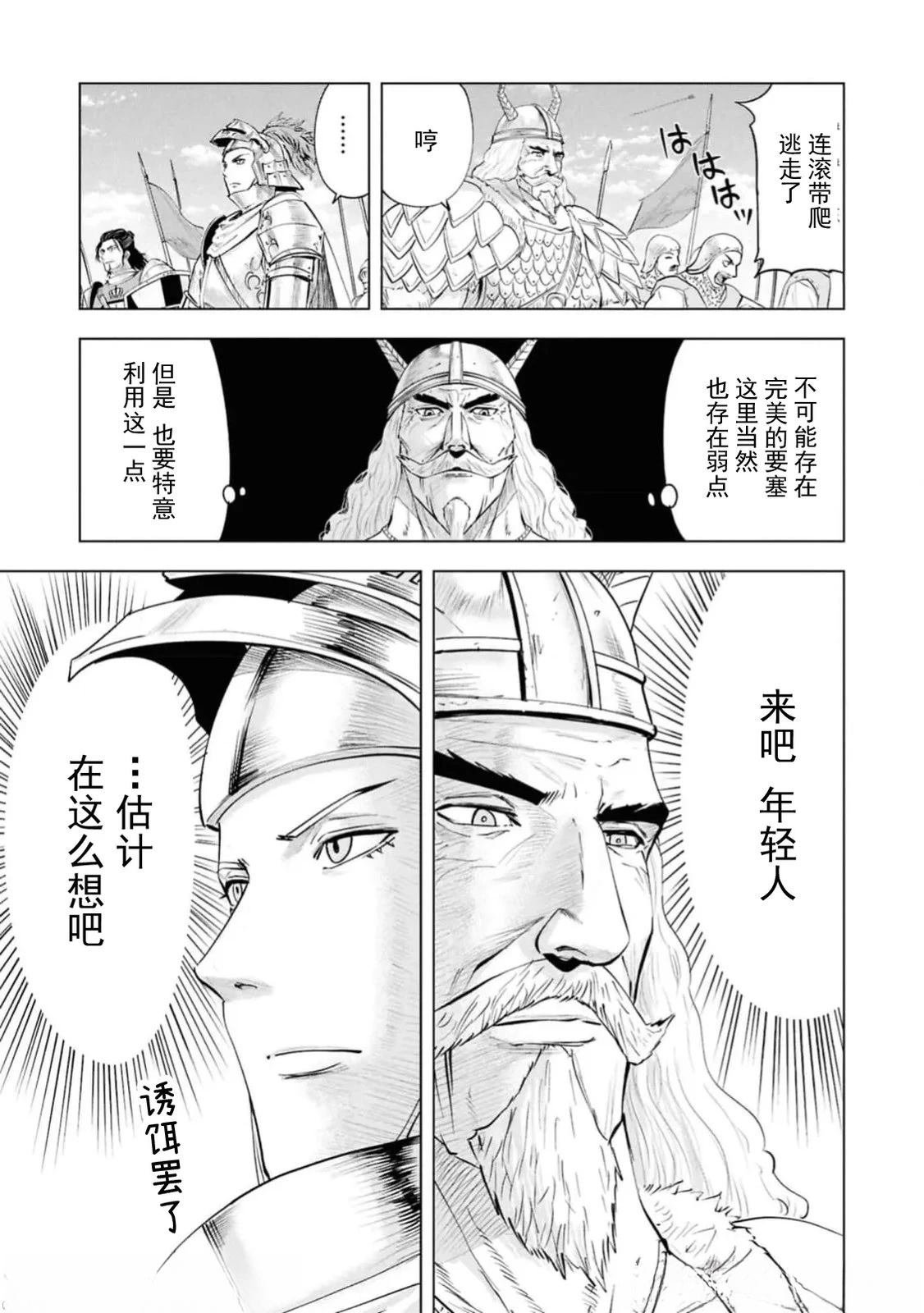 第94话