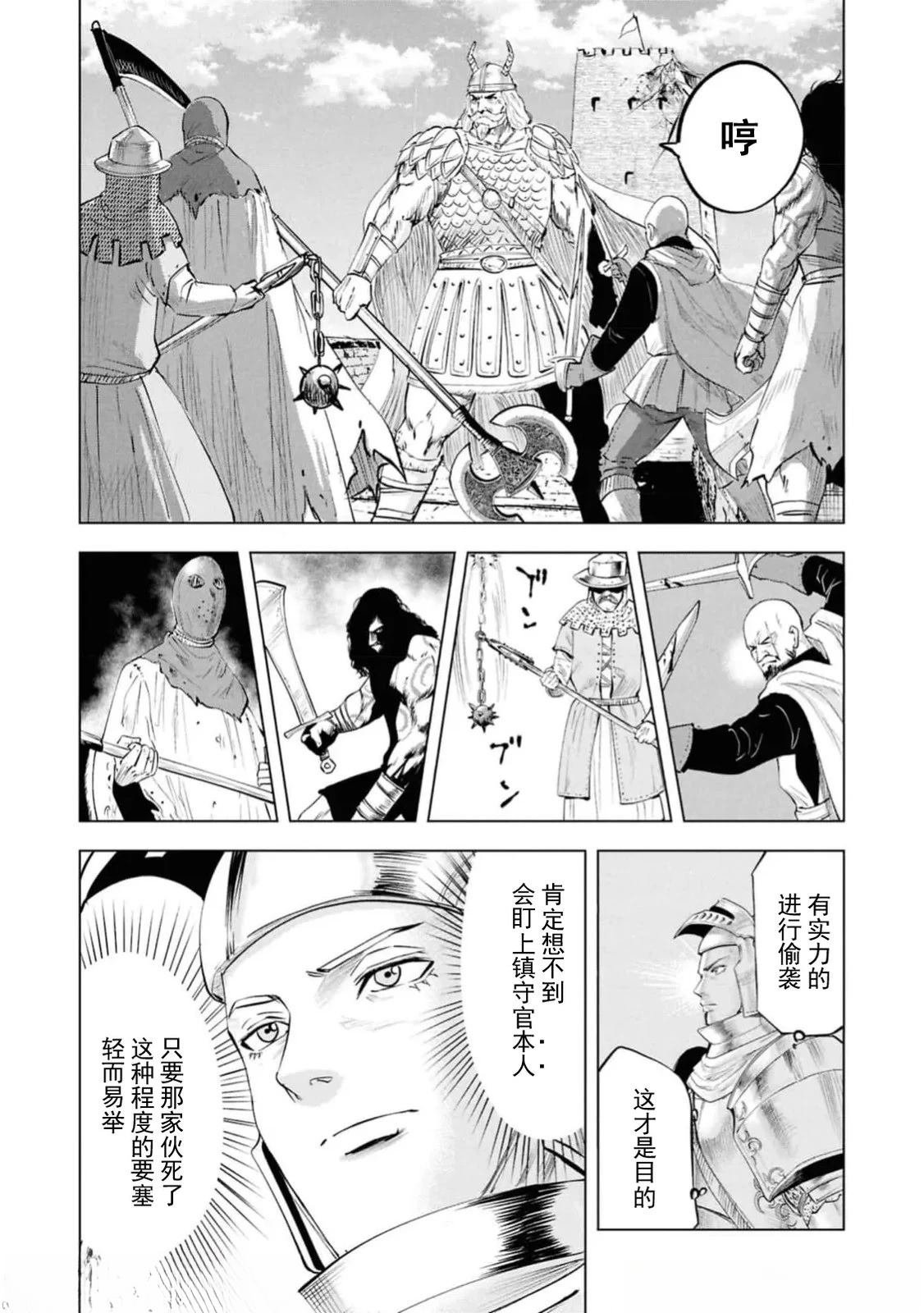 第94话