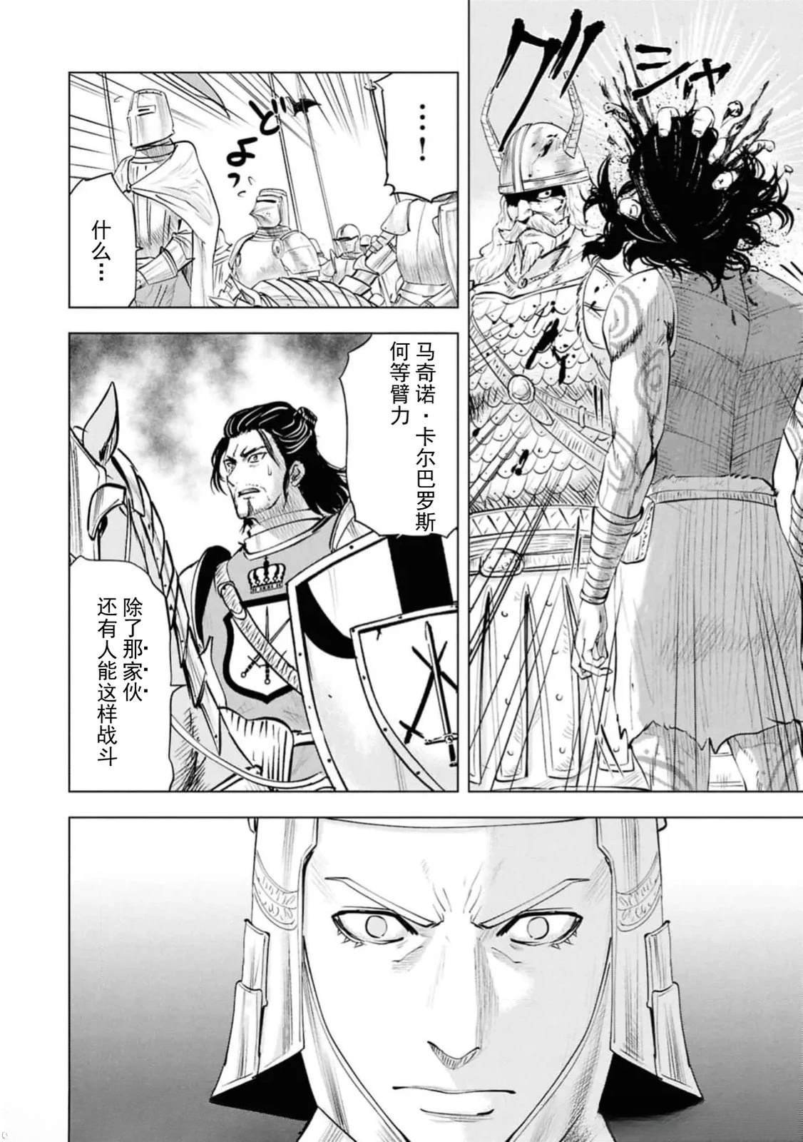 第94话