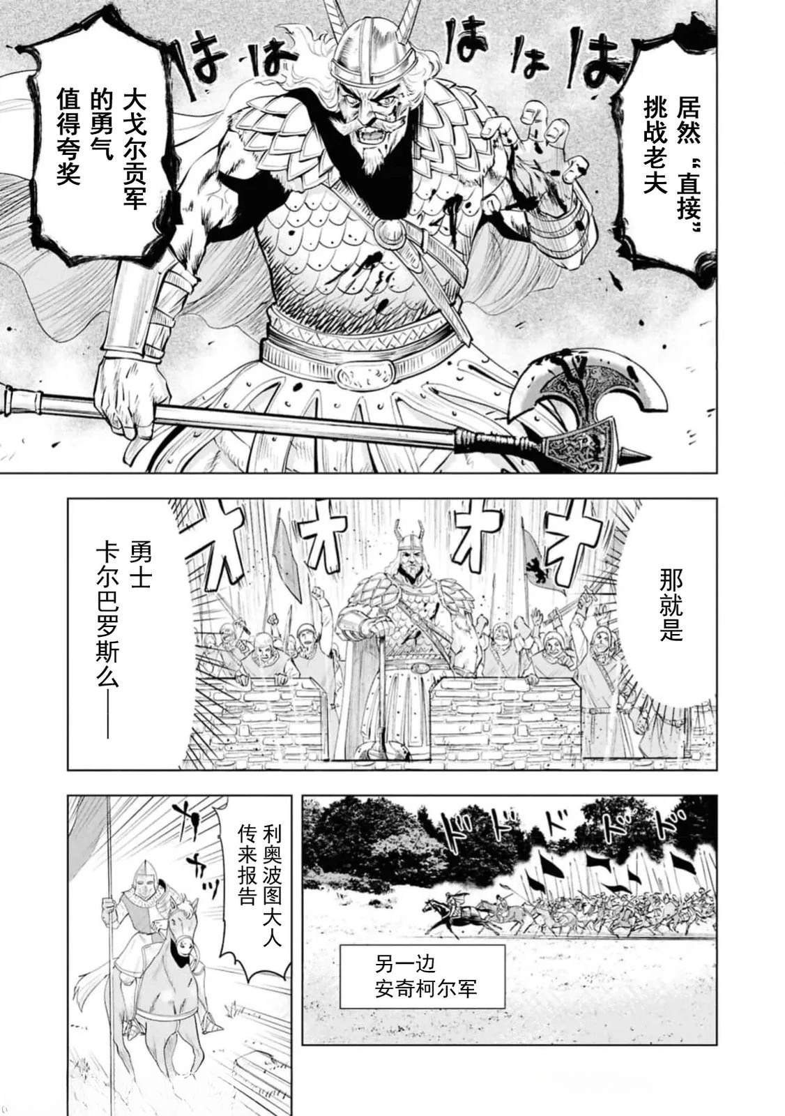 第94话