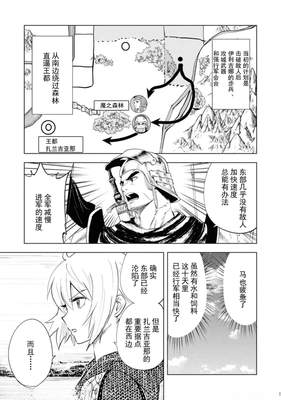 第94话