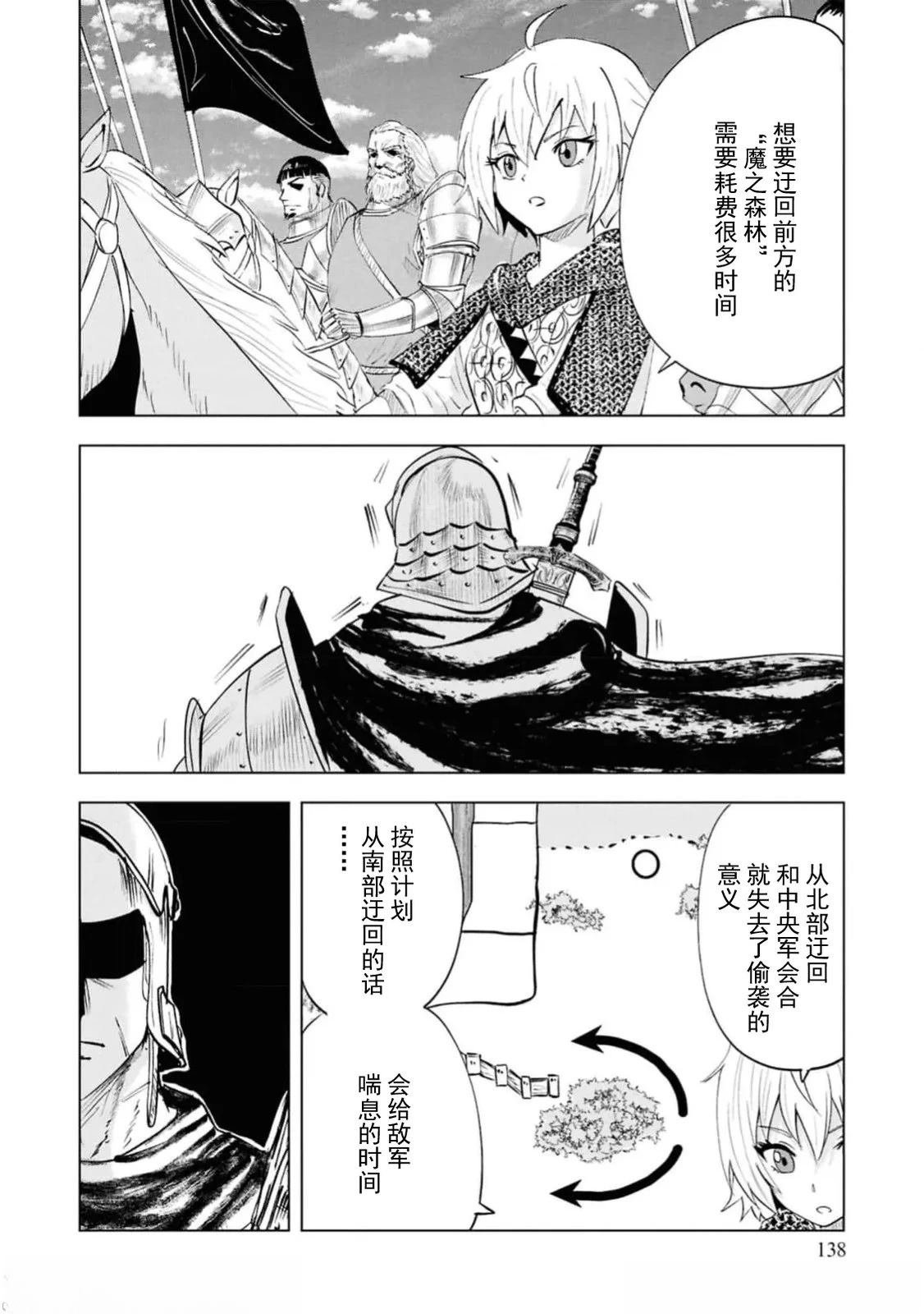 第94话