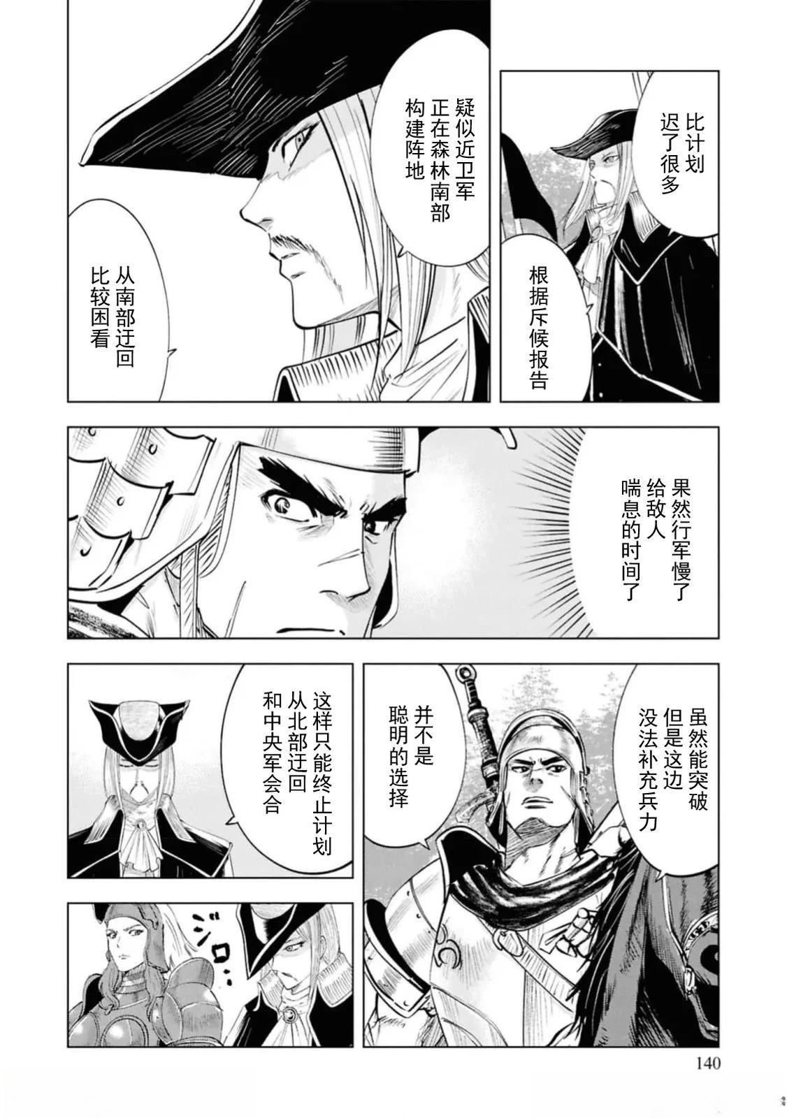 第94话