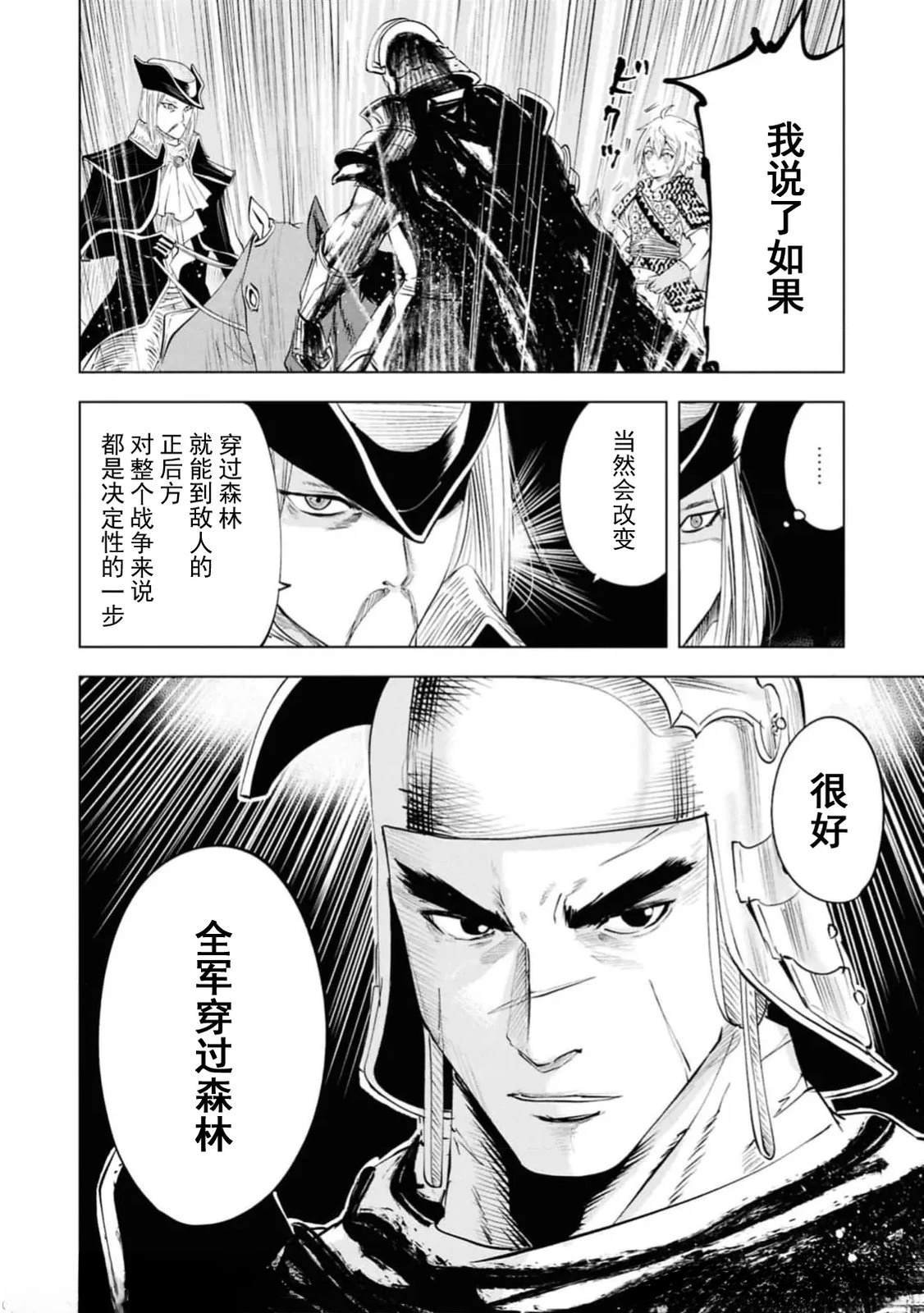 第94话