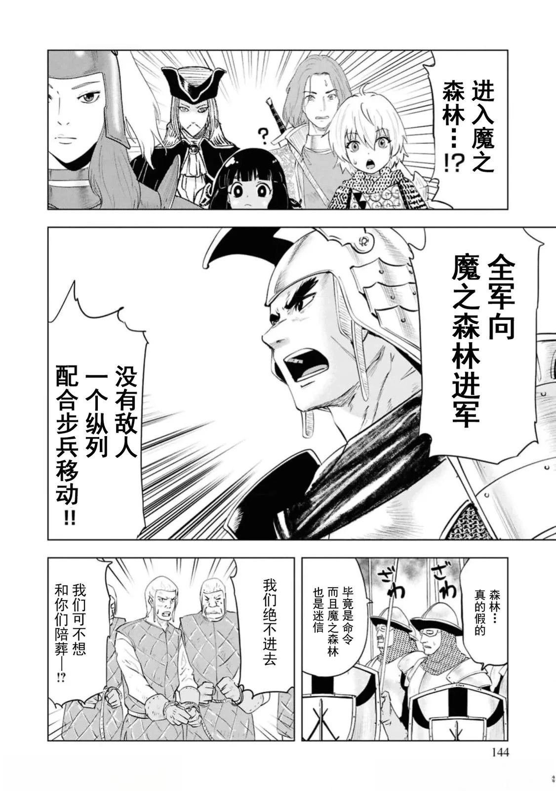 第95话