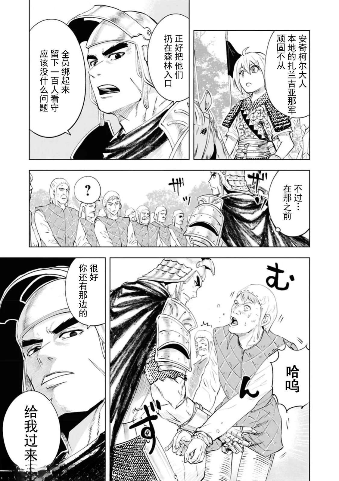 第95话