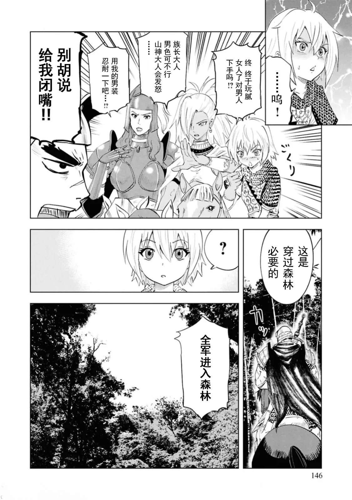 第95话