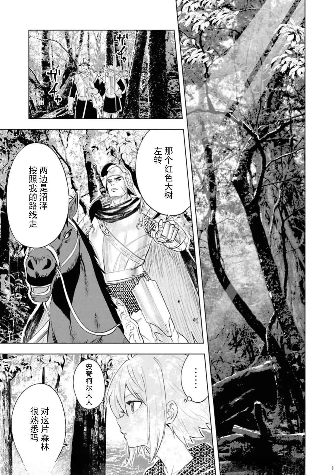 第95话