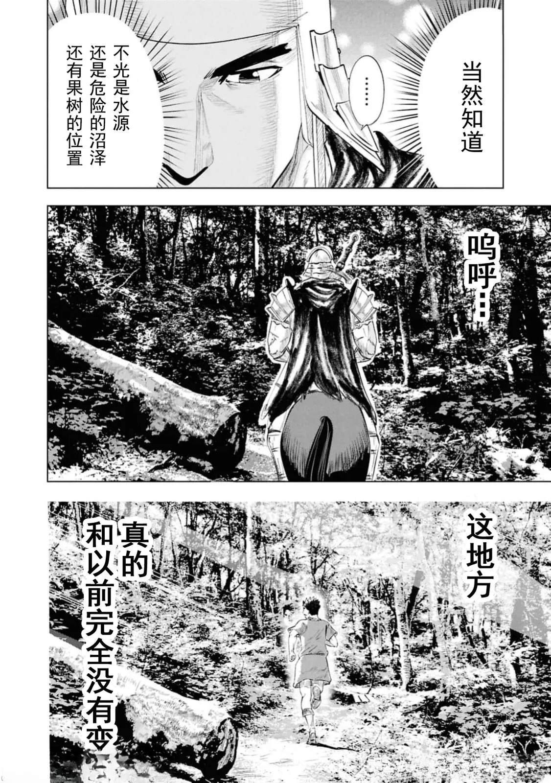 第95话