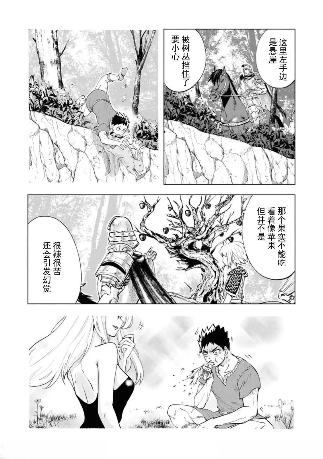 第95话