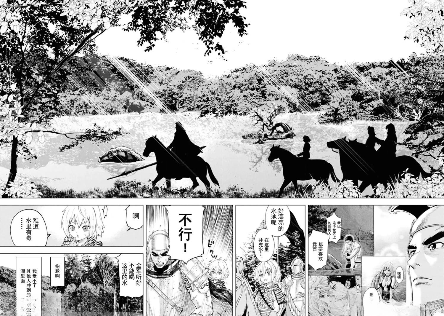 第95话