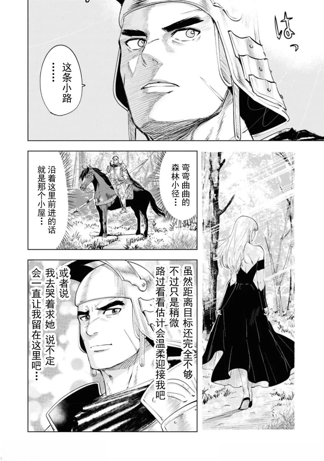 第95话