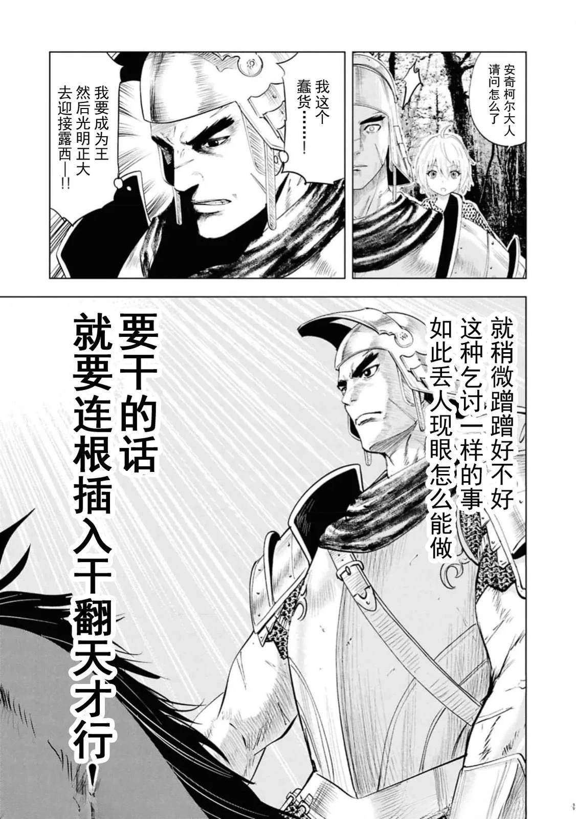 第95话