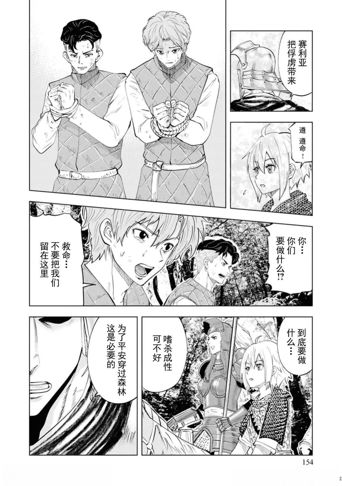 第95话