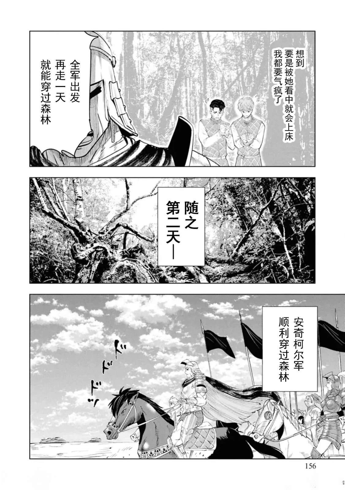 第95话