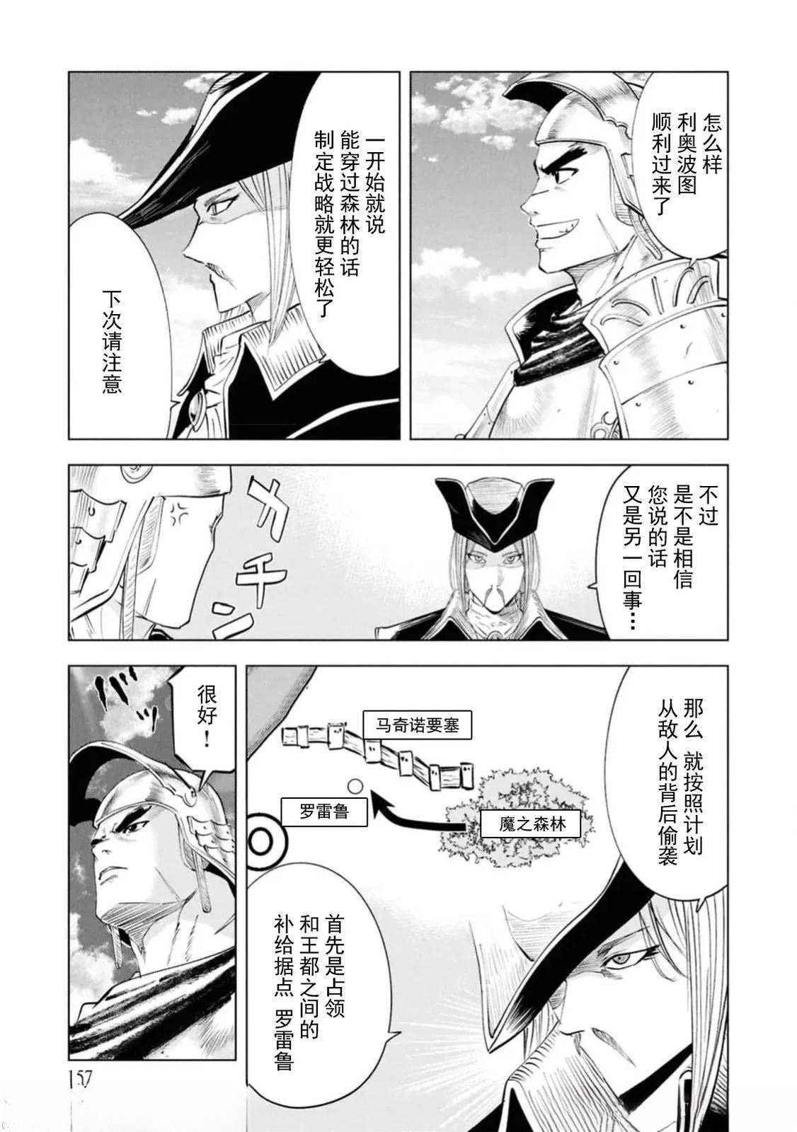 第95话