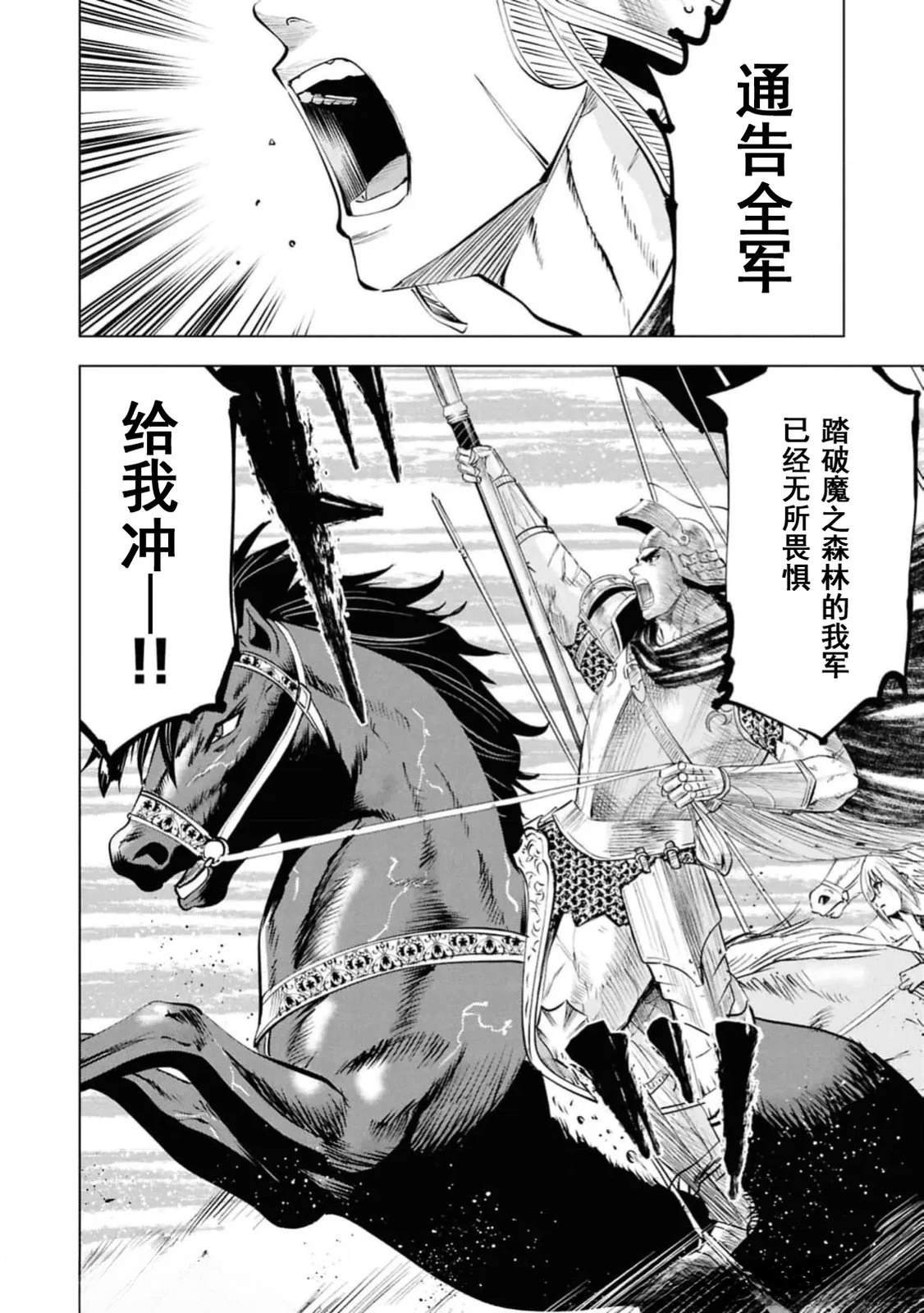 第95话