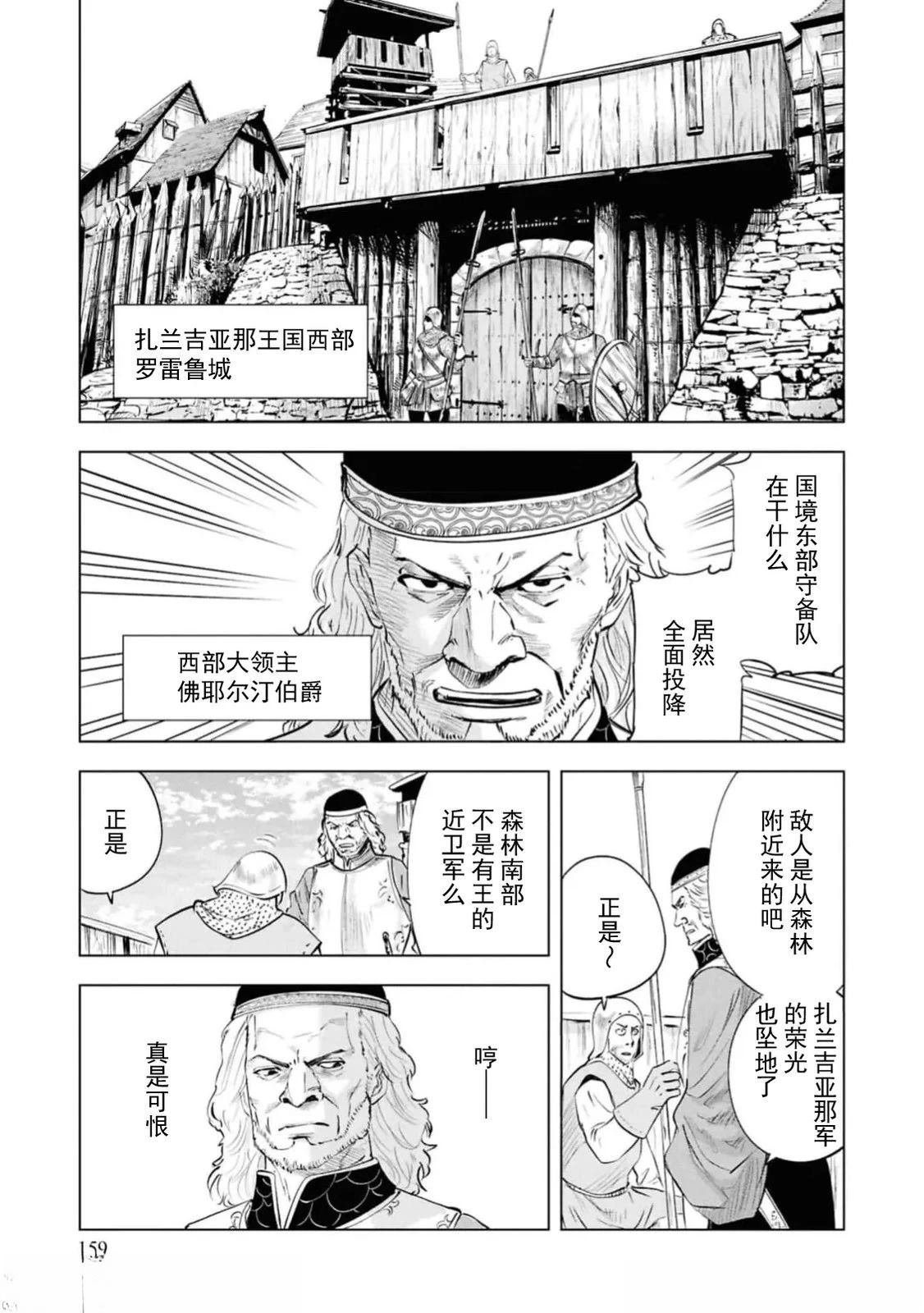 第95话