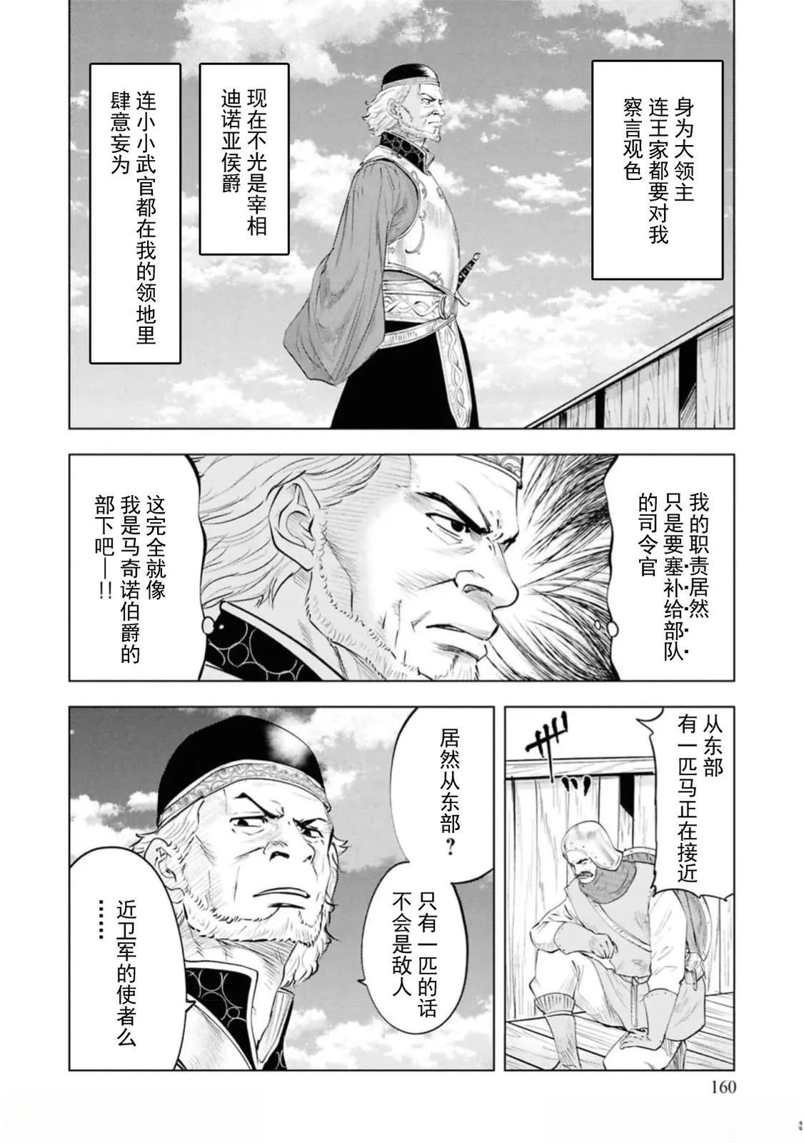 第95话