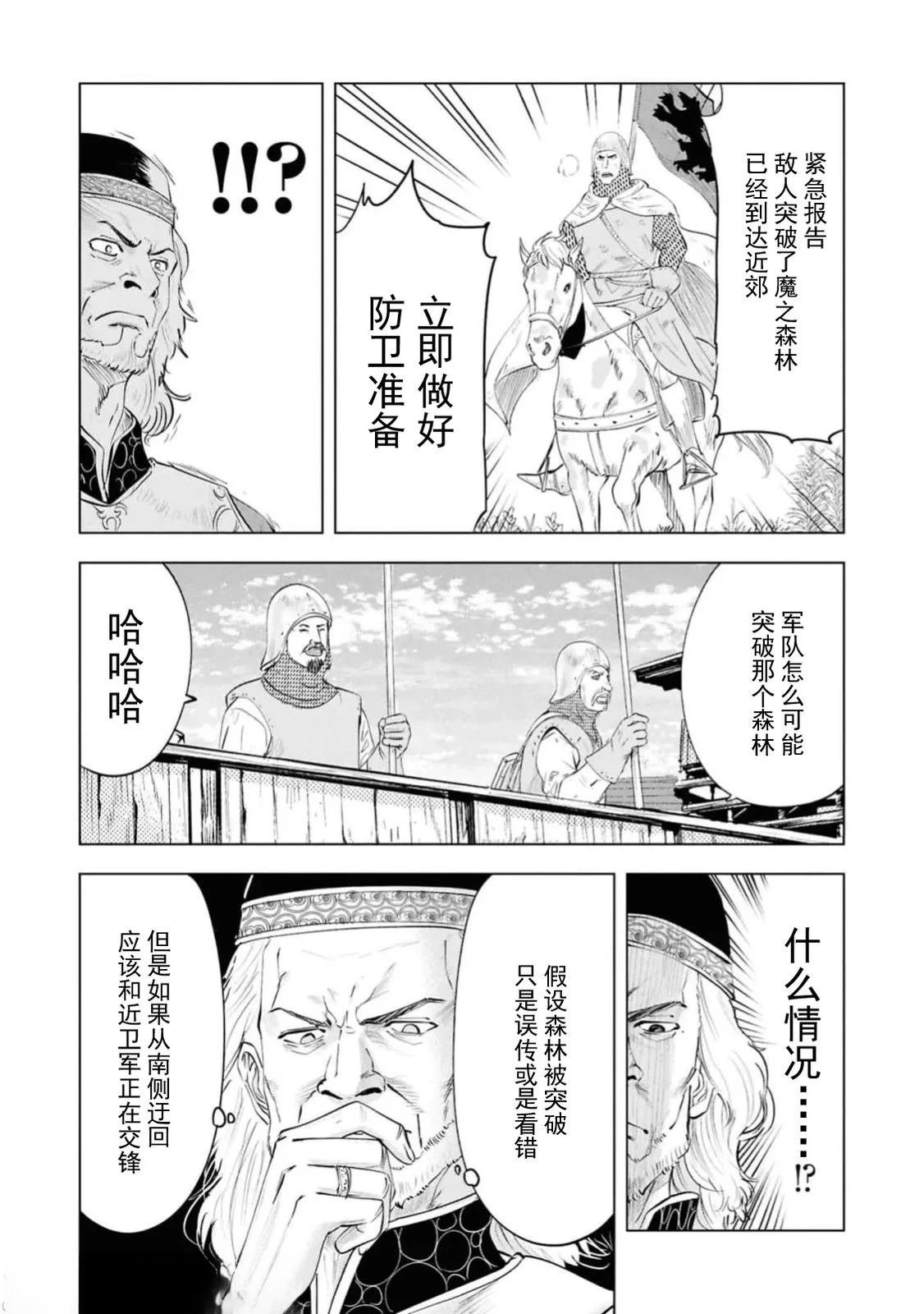 第95话