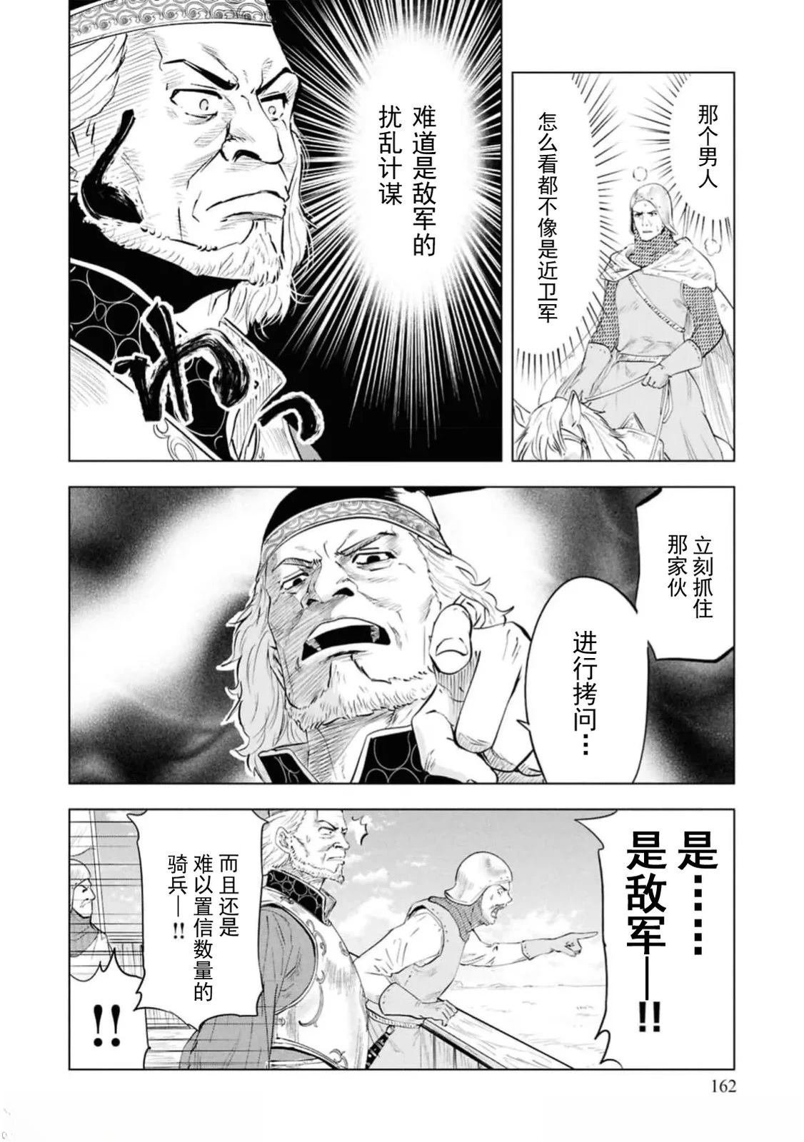 第95话