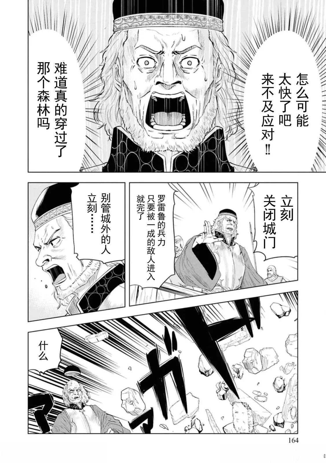 第95话