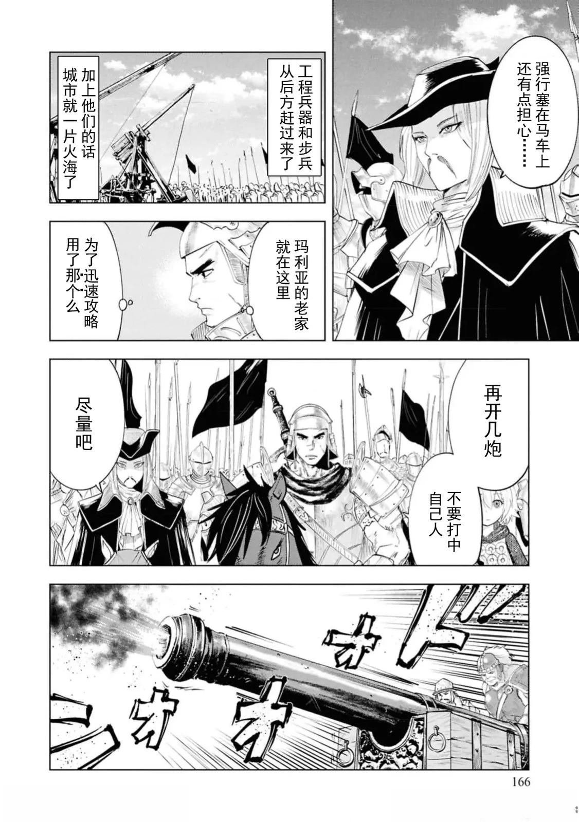 第95话