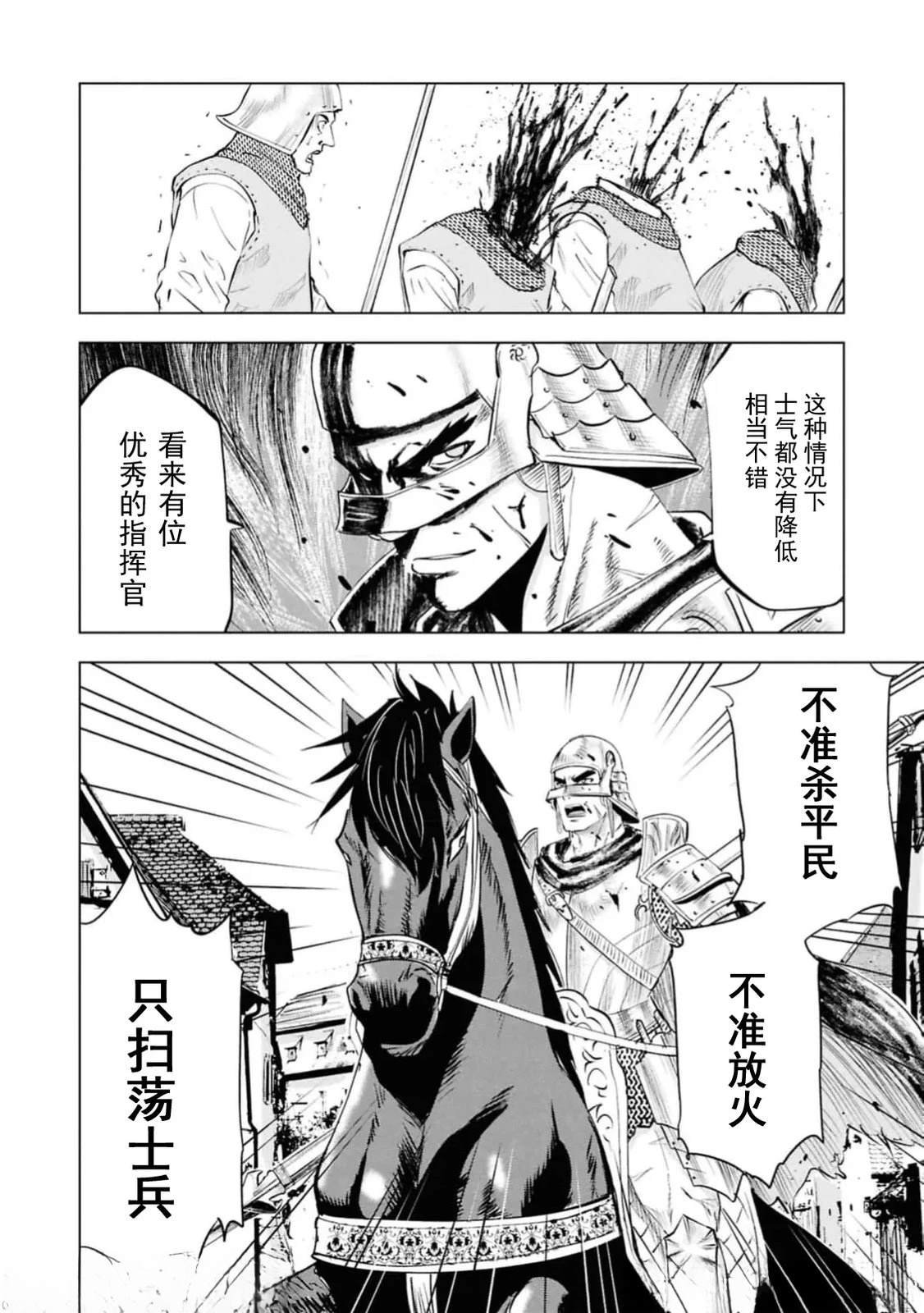 第95话