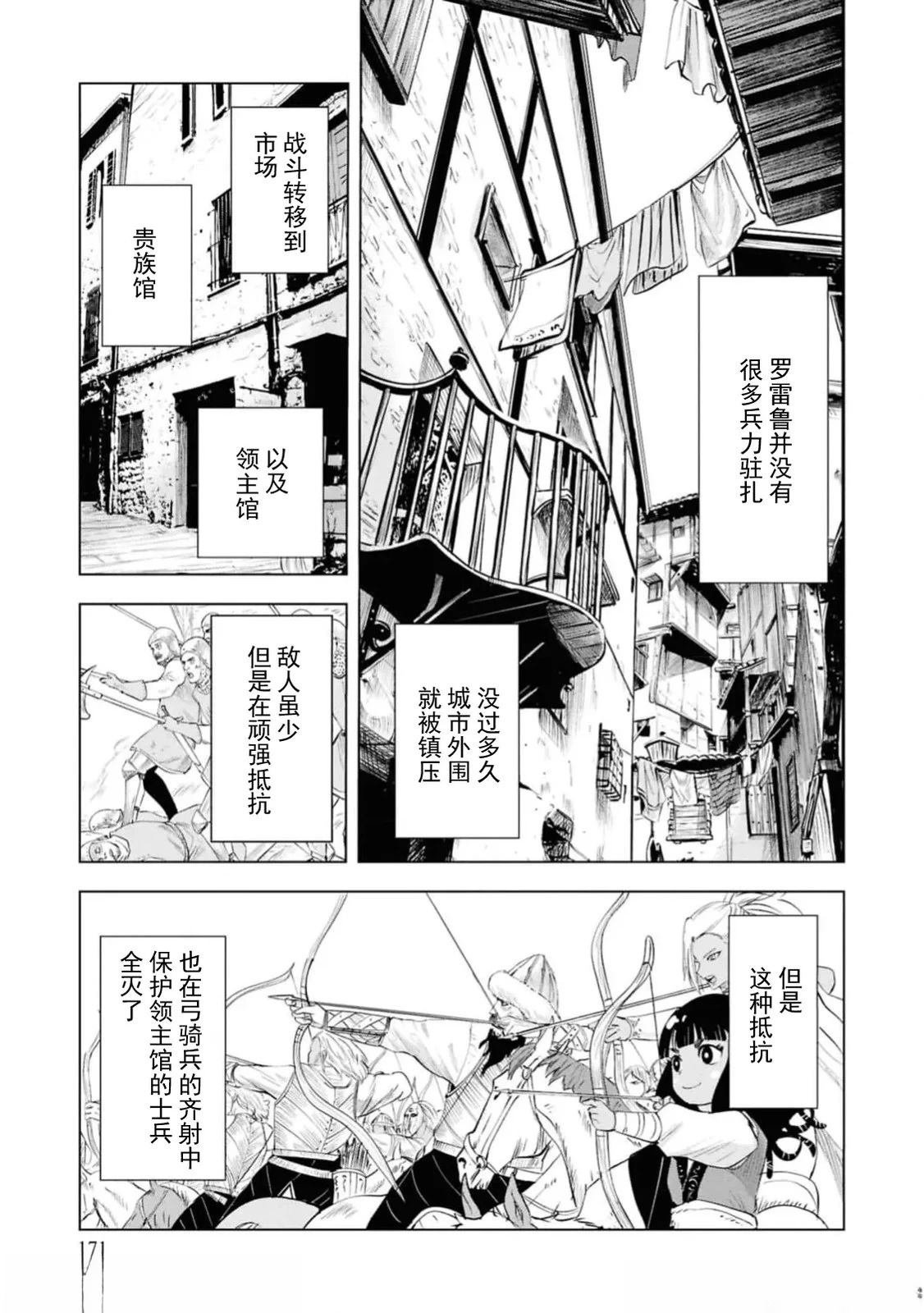 第95话