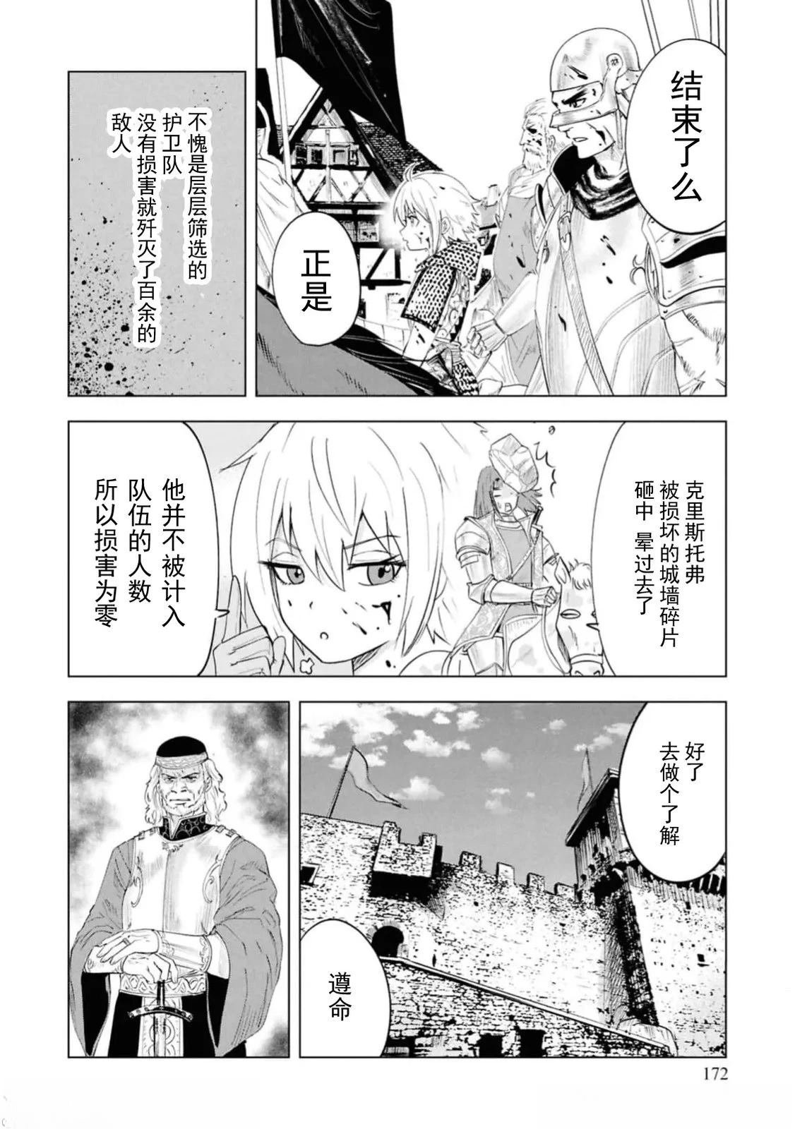 第95话