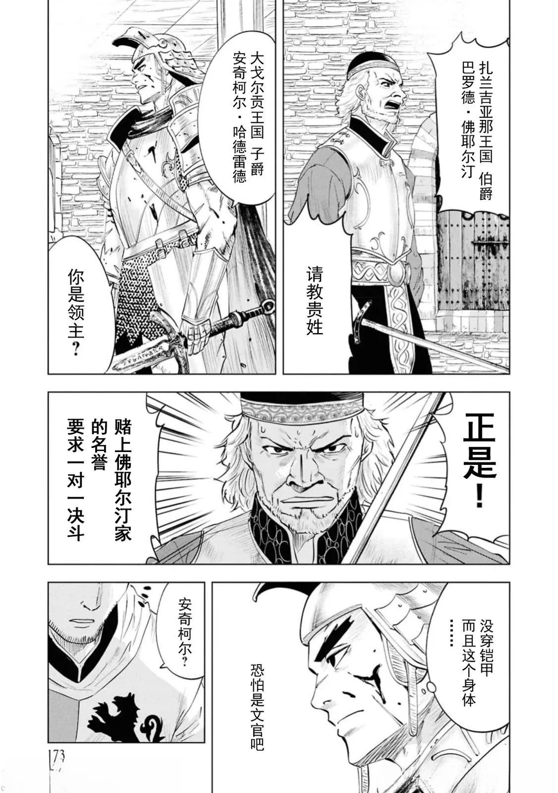 第95话