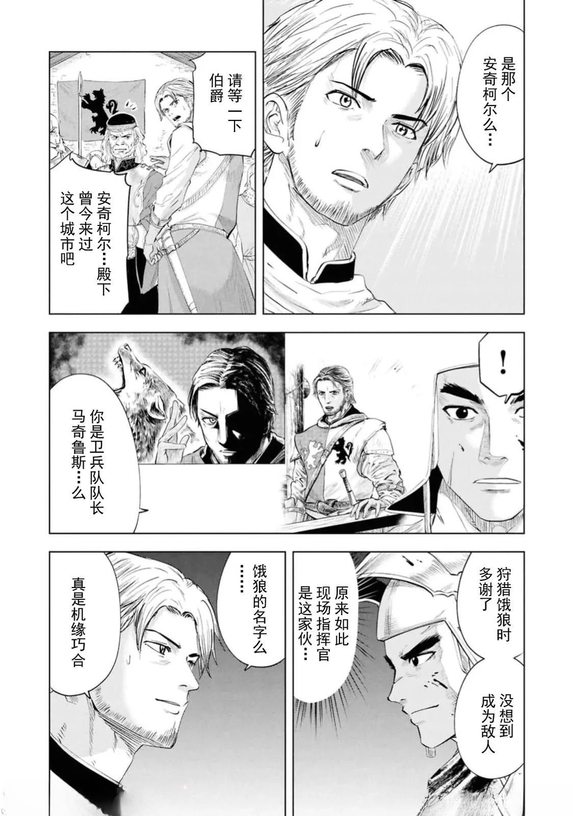 第95话