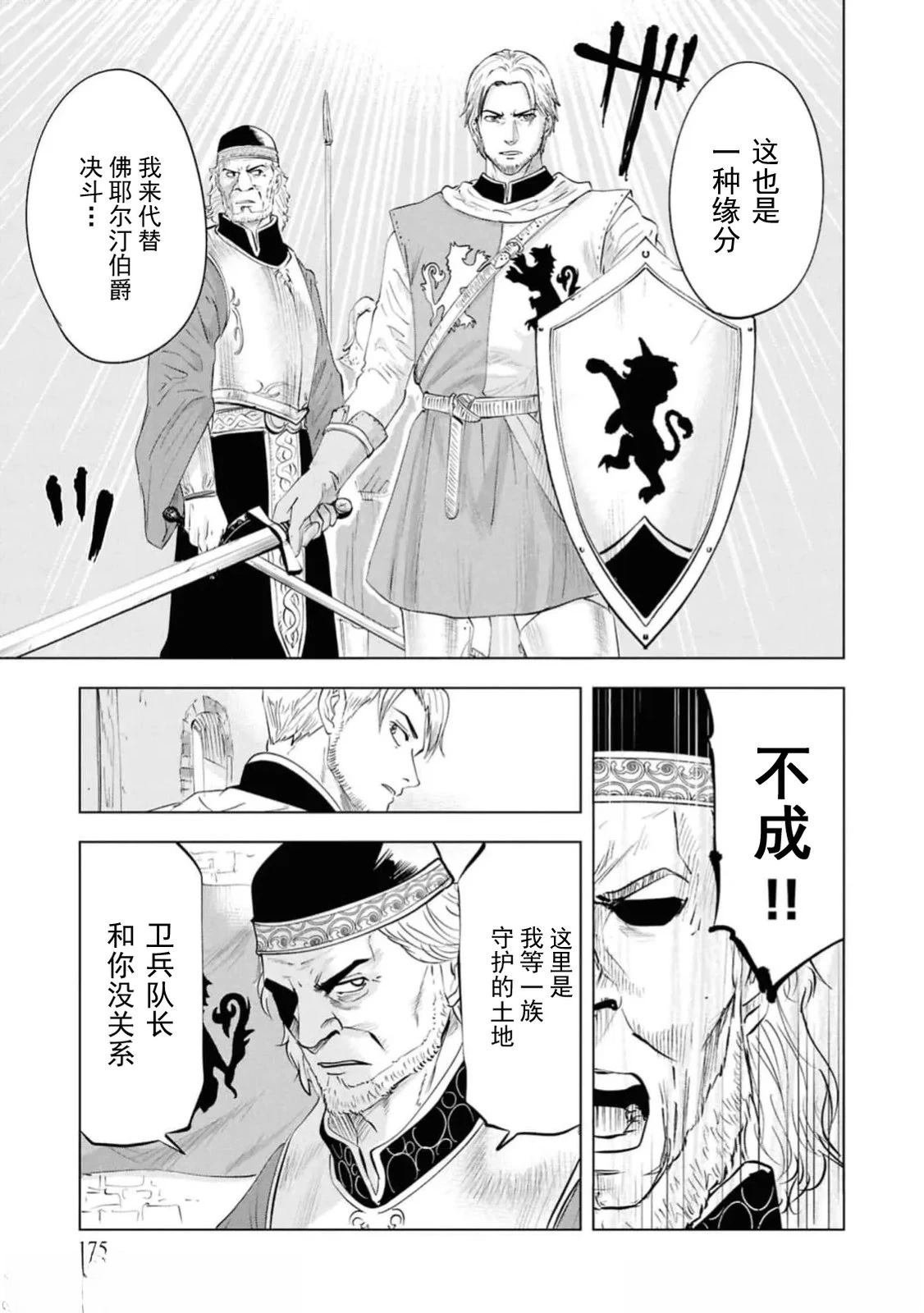 第95话