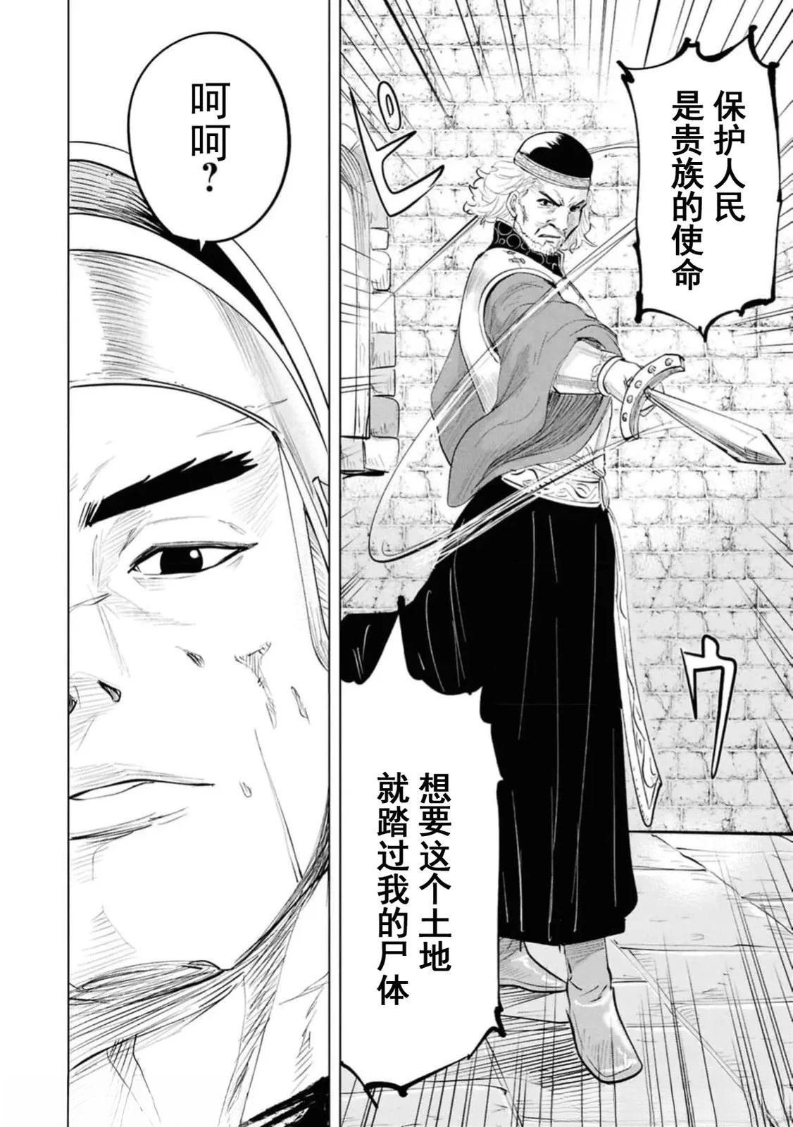 第95话