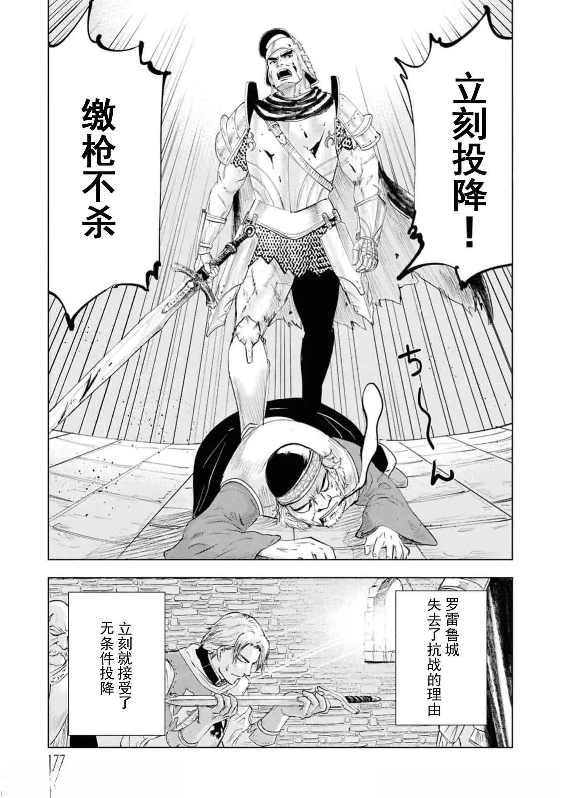 第95话