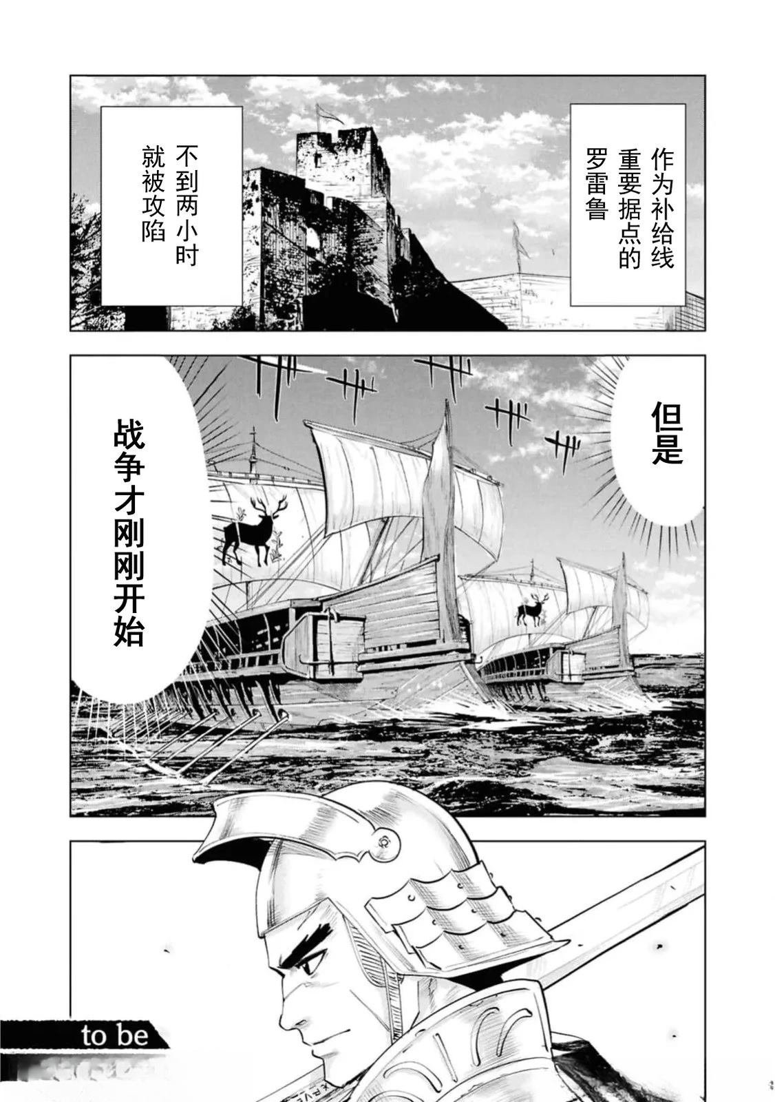第95话