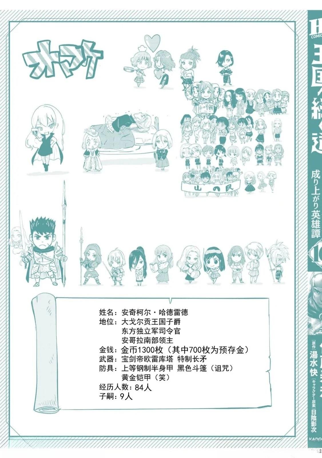第95话
