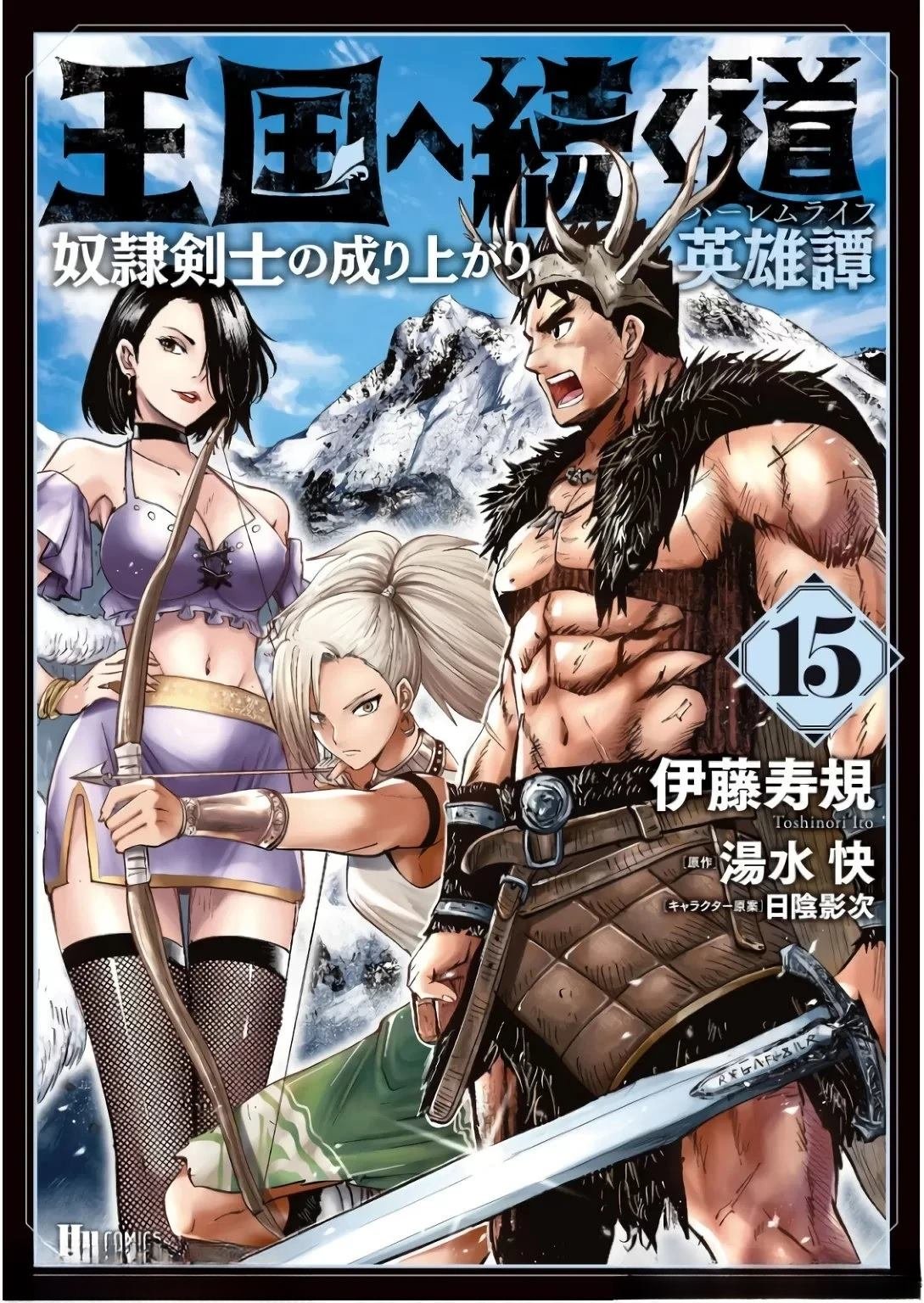 第84话