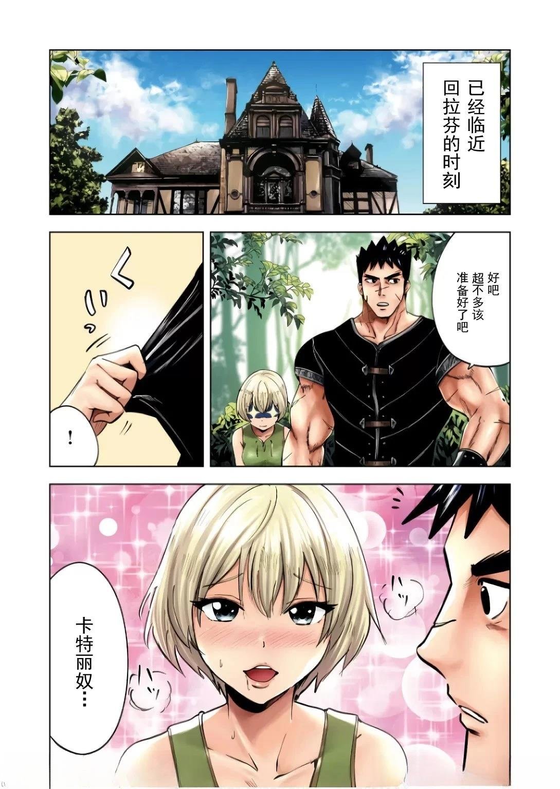 第84话
