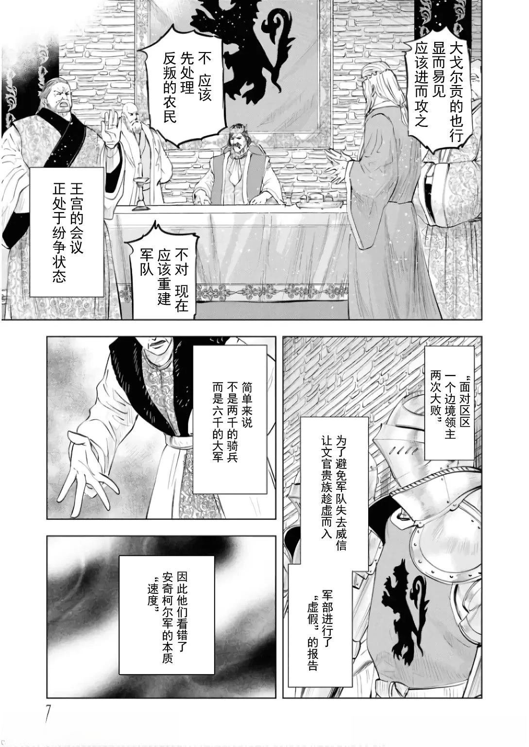 第84话