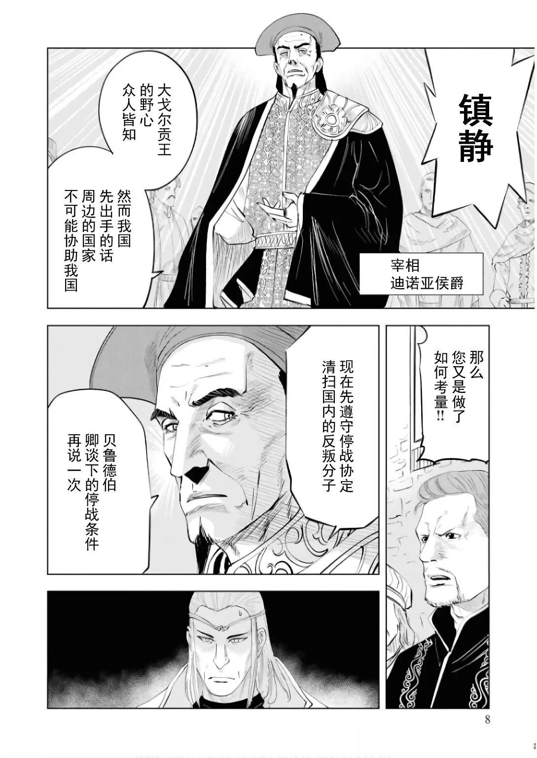 第84话