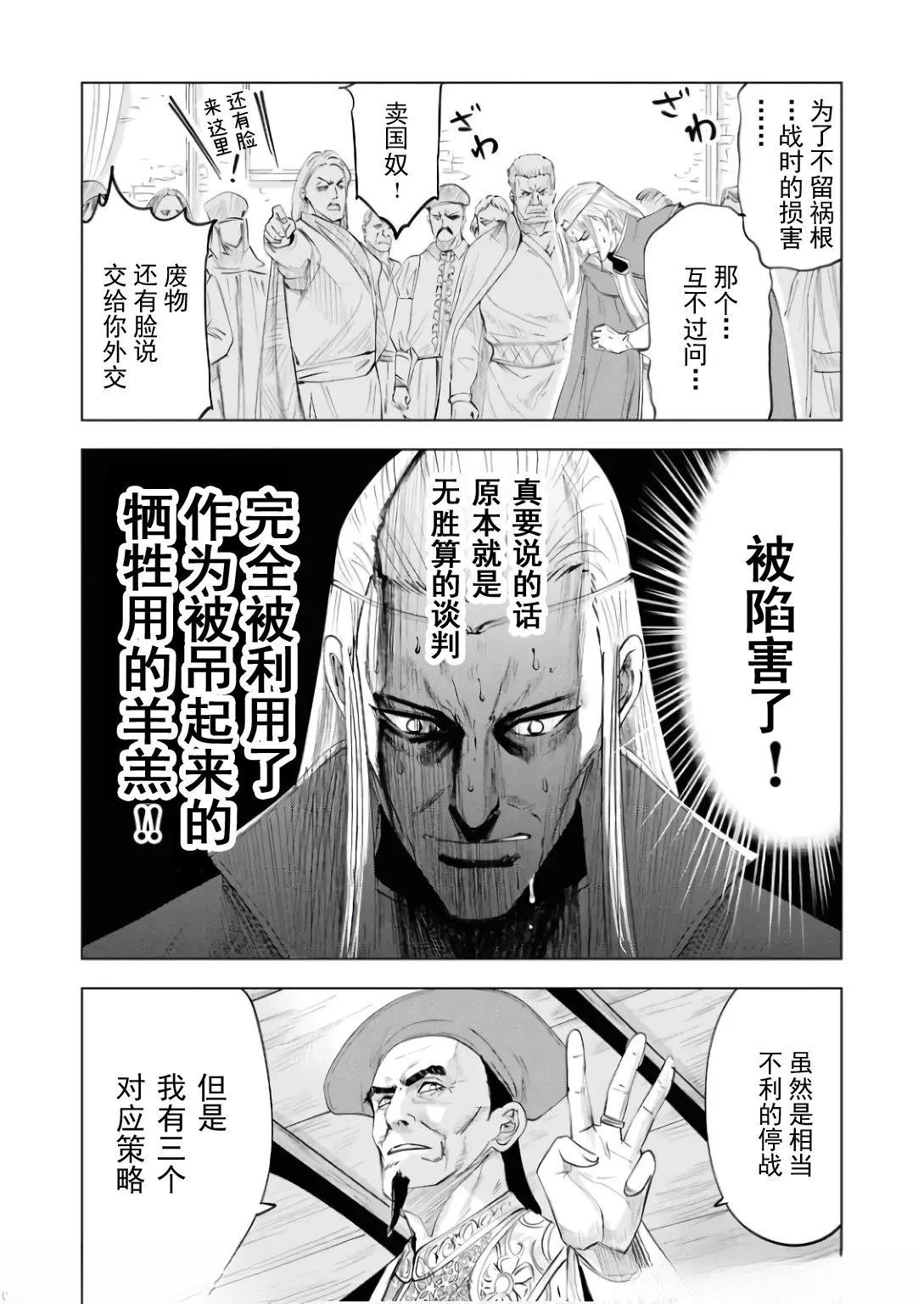 第84话