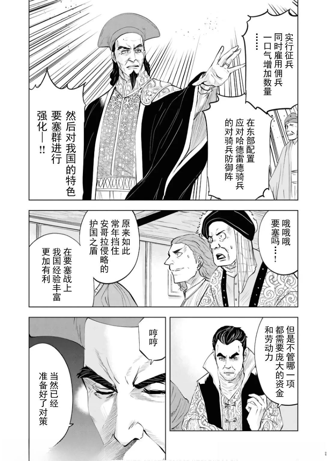 第84话