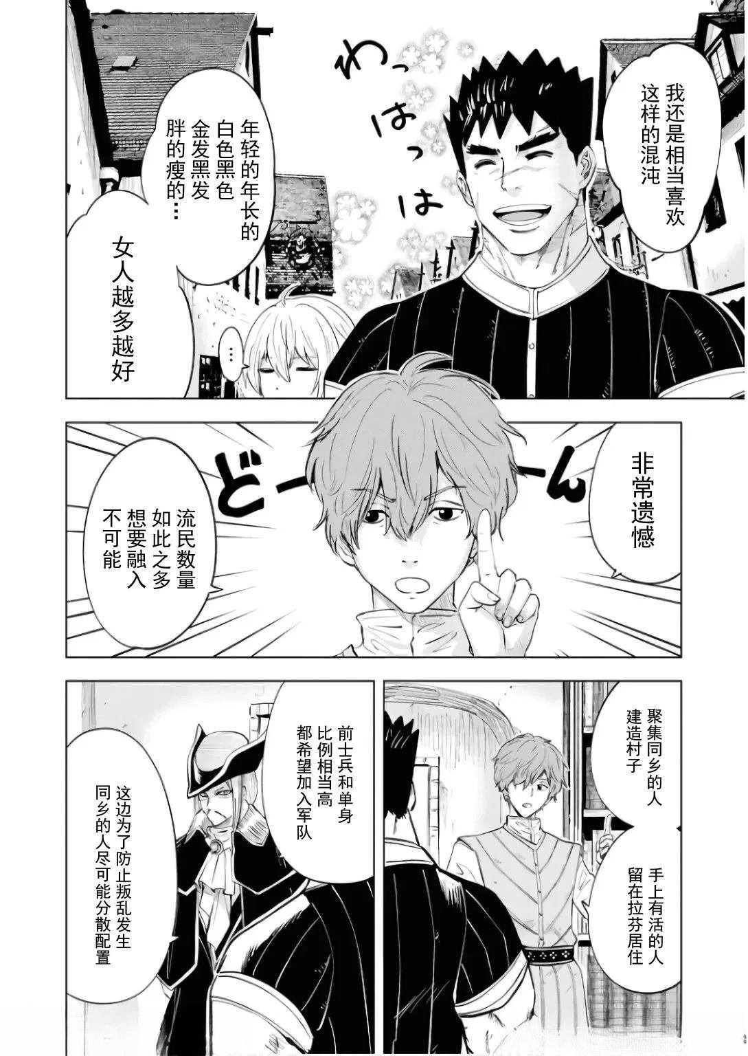 第84话