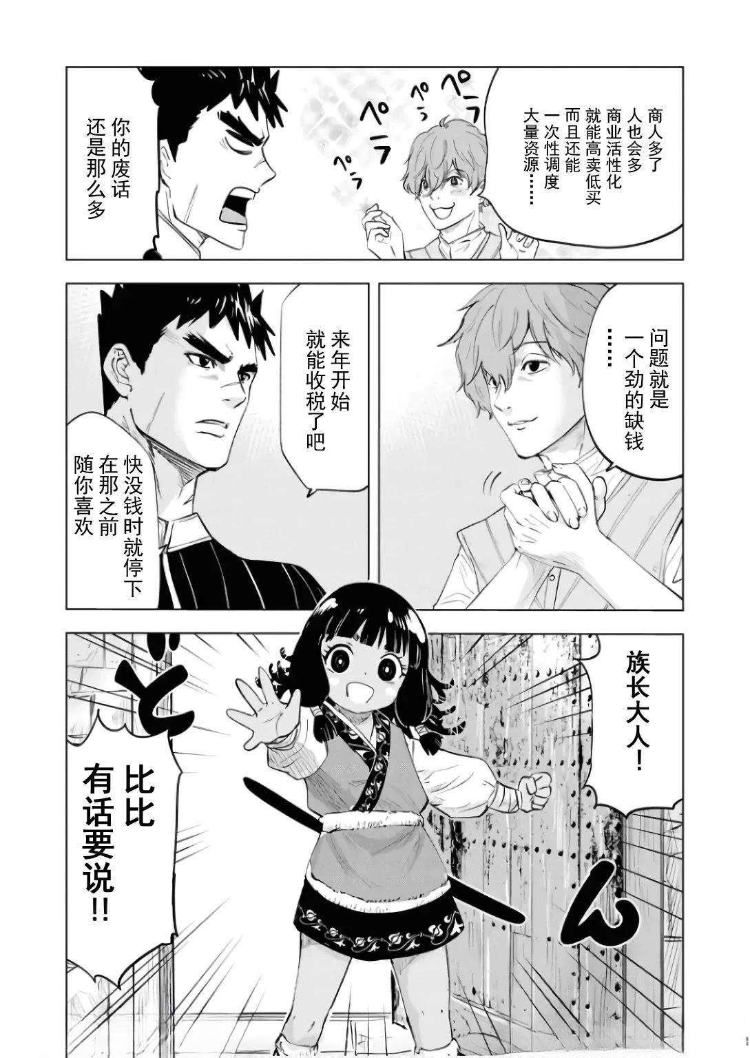第84话