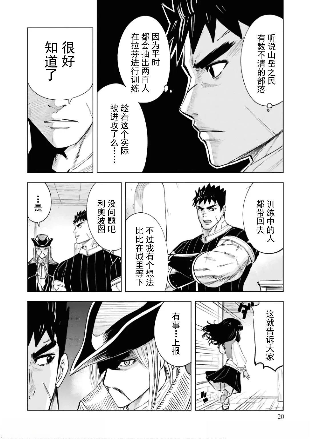 第84话